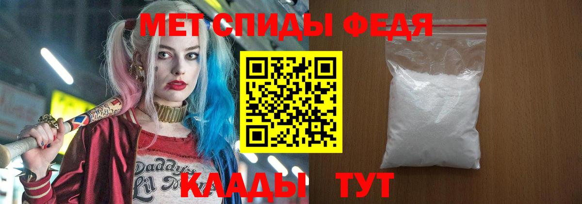 АМФЕТАМИН 97%  Amphetamine  Чехов  Вход с VPN 