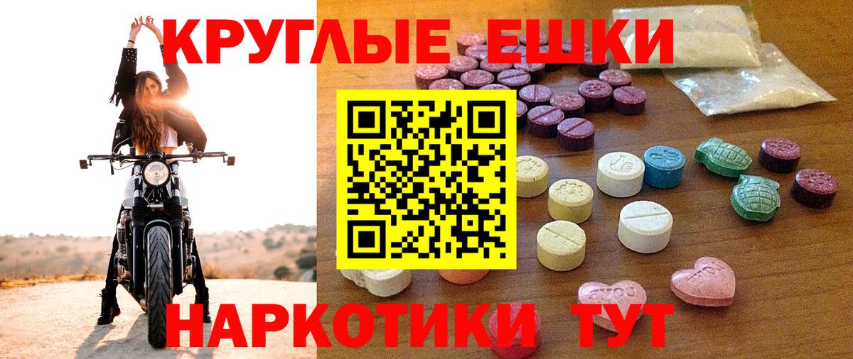 Экстази louis Vuitton Чехов