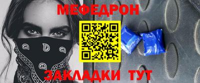 меф VHQ Кимры