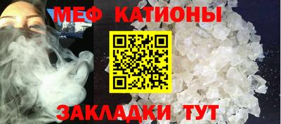 меф VHQ Кимры