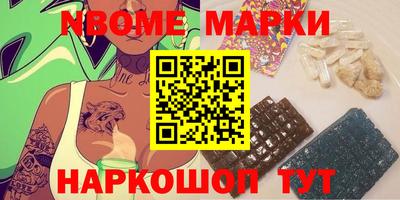 меф VHQ Кинель