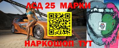 меф VHQ Кинель