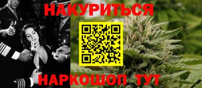меф VHQ Кинель
