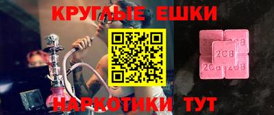 ECSTASY Кингисепп