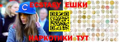 ECSTASY Кингисепп