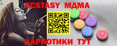 ECSTASY Кингисепп