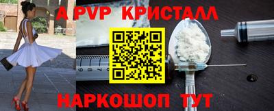 меф VHQ Кинель