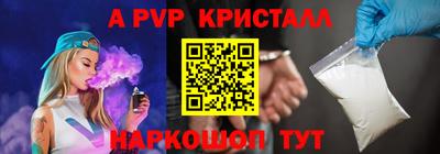 меф VHQ Кимры