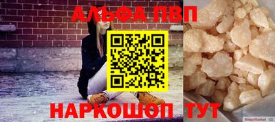 меф VHQ Кинель
