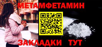 меф VHQ Кинель