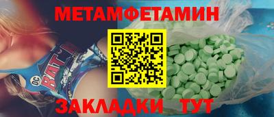 меф VHQ Кинель