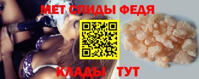 меф VHQ Кимры
