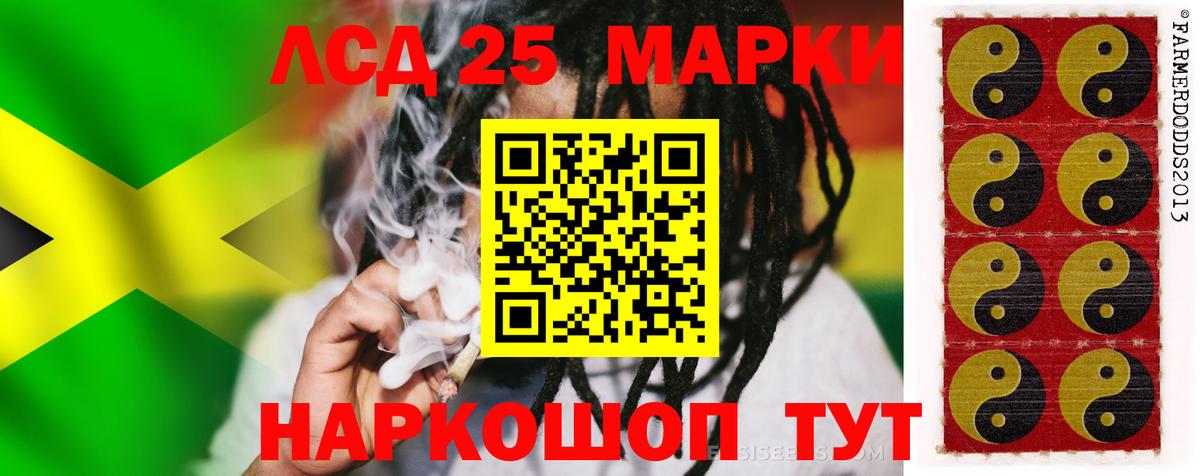 ЛСД экстази кислота Чехов