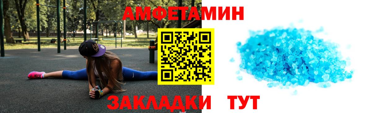 Первитин винт  МЕТАМФЕТАМИН  Чехов  Вход с VPN 