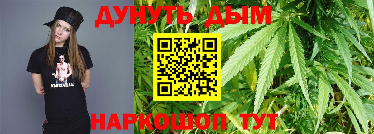 Чехов  Марихуана конопля  Марихуана White Widow  Вход с VPN  Шишки марихуана семена 