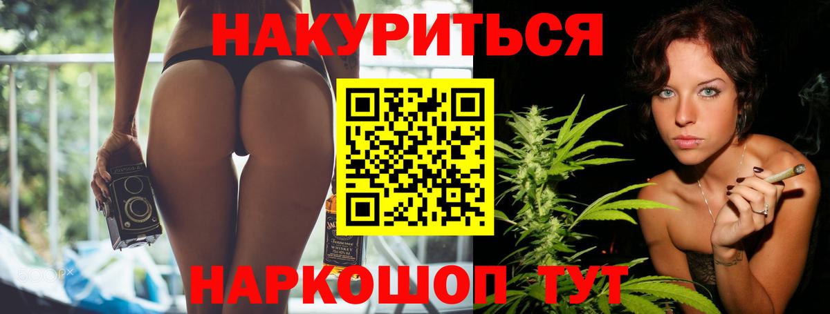 Каннабис Bruce Banner Чехов